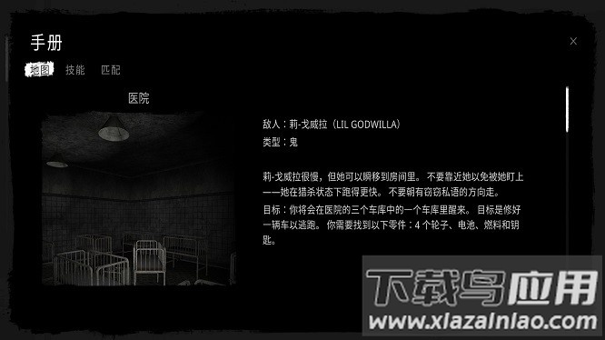 鬼魂国服中文版最新版截图2