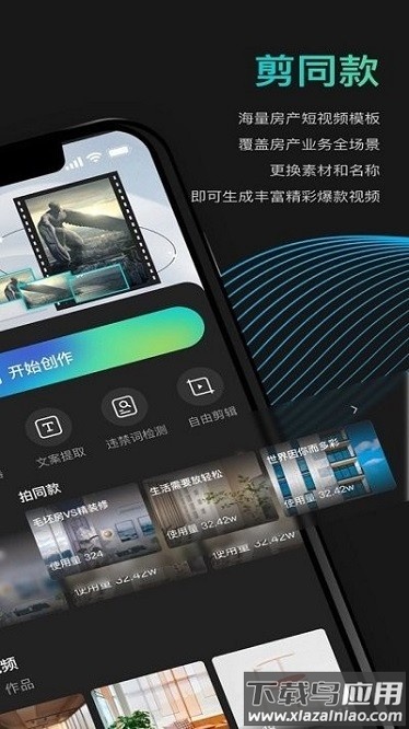 jr剪辑软件截图3