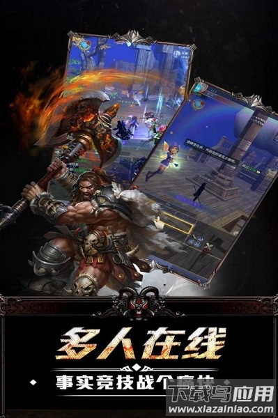 终极狂飙手游最新版截图2