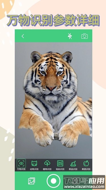 扫描办公王官方版截图4