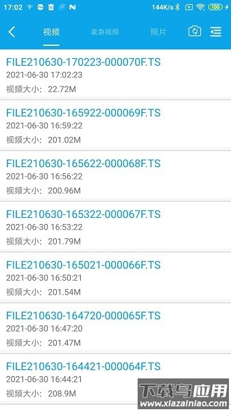 乐想出行软件截图3