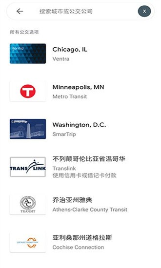 谷歌支付google pay最新版