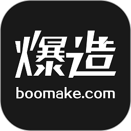 爆造定制个性化t恤设计平台