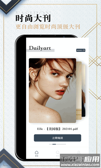 dailyart杂志最新版截图1