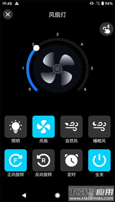 卡迪智能软件截图1