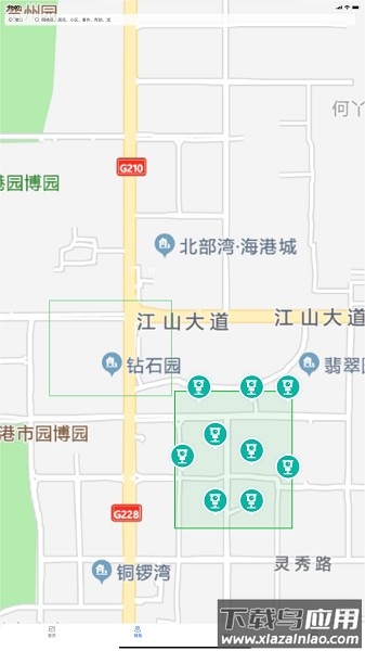 基层综合服务软件截图2