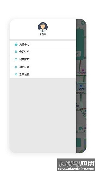 代驾计价器免费版截图3
