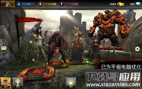 龙腾世纪英雄国际服最新版截图2