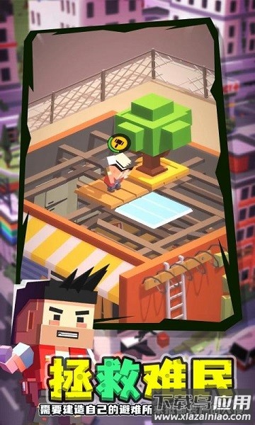 闲置僵尸避难所正版截图