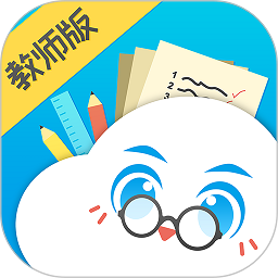 棉花糖校园教师版