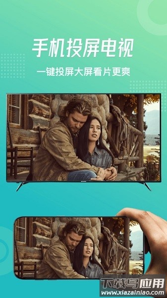 追风视频应用宝版本最新版截图1