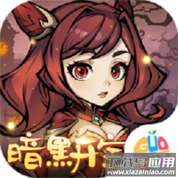 暴风要塞最新版