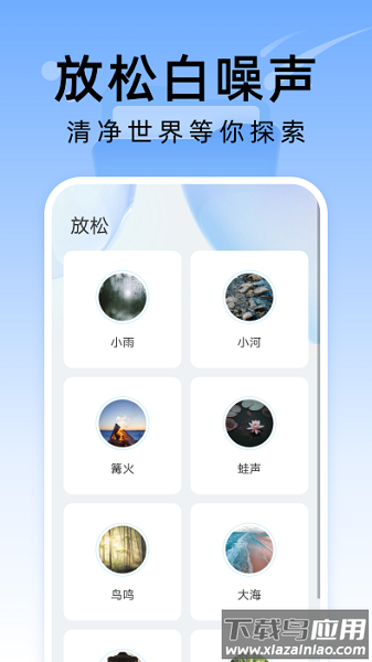 彗星文件管家软件截图2