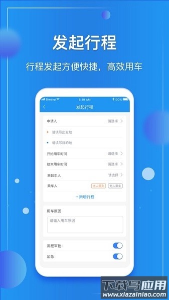 e企管手机版截图3