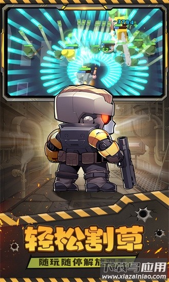 决战之地官方版最新版截图1