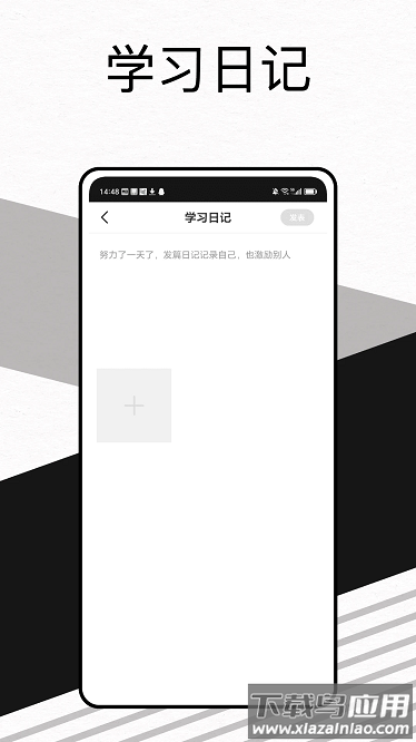 拍照搜题辅导2024年最新版最新版截图3