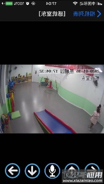 中国联通宝宝在线截图1