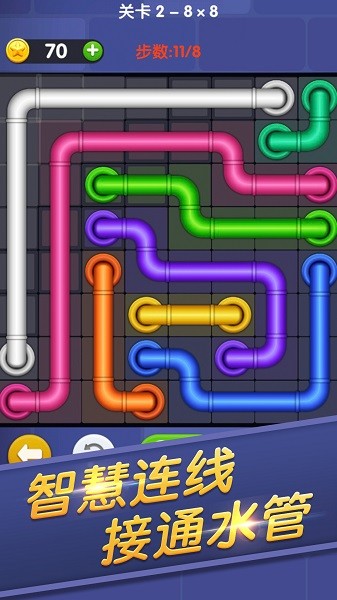 连线来了免费游戏最新版截图1