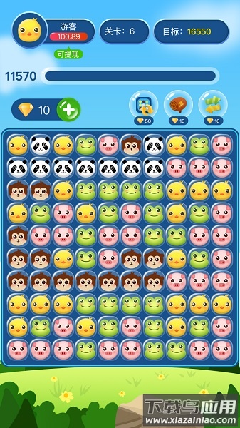 人人消消乐游戏最新版截图1