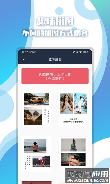 手机地图相册软件最新版截图3