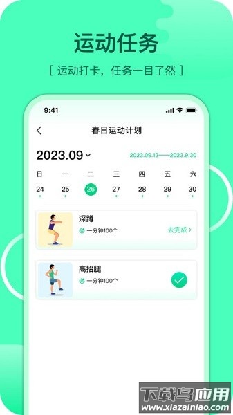 沩来软件最新版截图2
