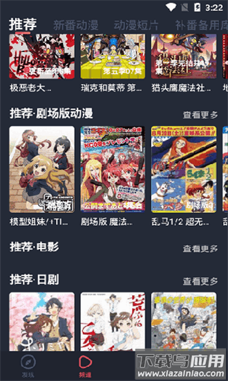 edd次元的避风港最新最新版截图1