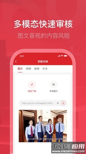 内容管家软件截图2
