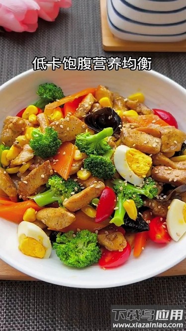 美食品客官方版截图4