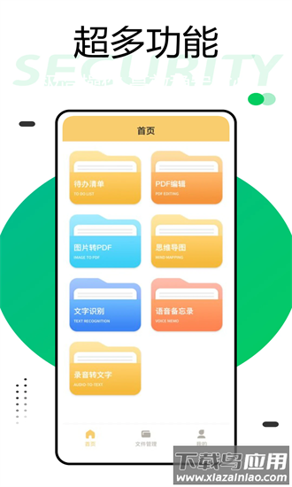方便面文字编辑手机版最新版截图4