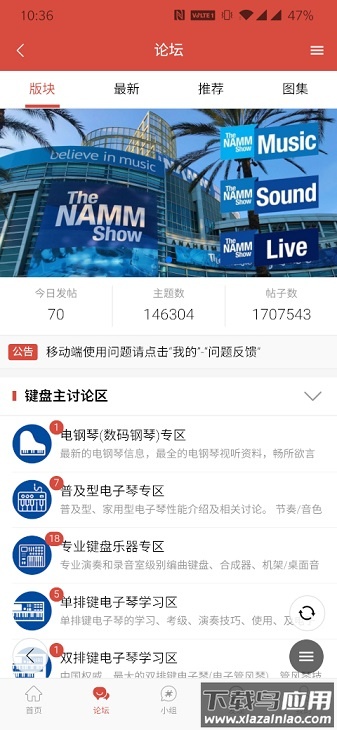 第一键盘手机版最新版截图3