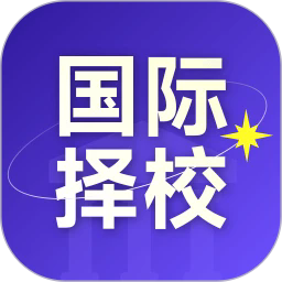 学为贵国际择校最新版