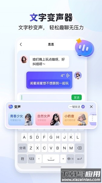 光遇kk键盘自动弹琴手机版截图1