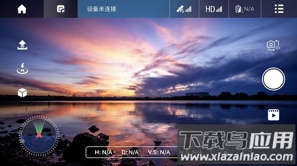 vsgpspro无人机app截图1