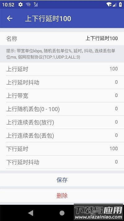 qnet下载最新版截图2