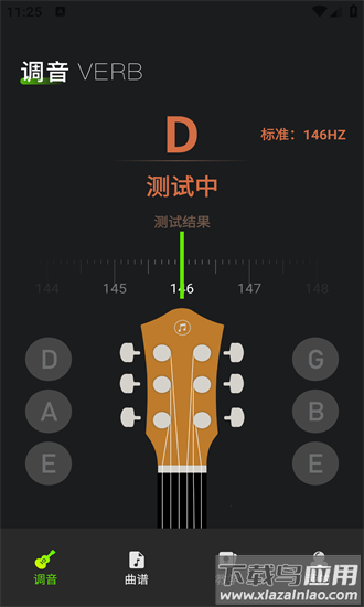 尤克里里零基础入门app截图3