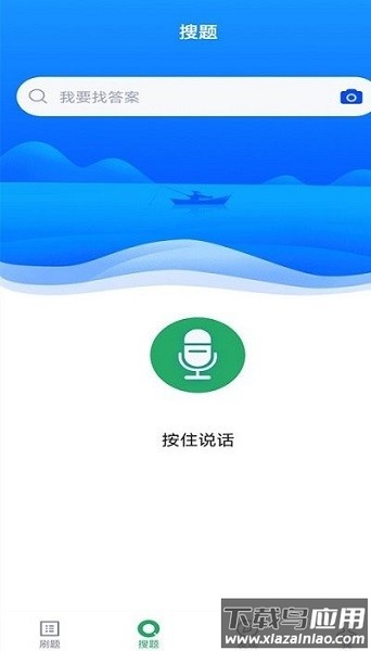 公卫执业医师考试大纲最新版截图3