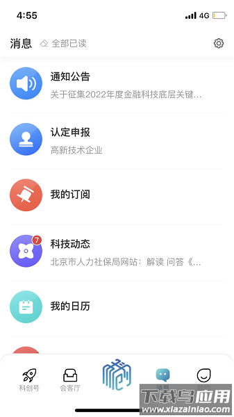 京科app截图1