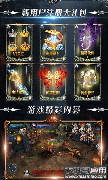 mu木瓜奇迹手机版截图2