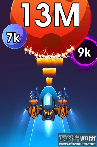 消灭球球免费版最新版截图4