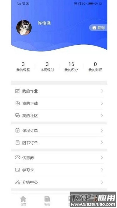 金戈名将官方版截图1