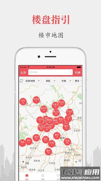 楼世界软件截图3