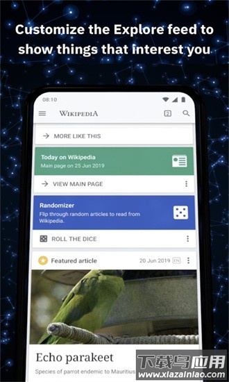 维基百科最新版本最新版截图2