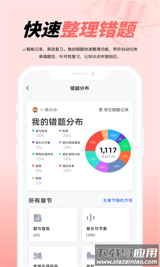 大秦艺术app最新版截图1