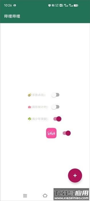 李跳跳波吉1.0官方版(Miss Lee)截图2