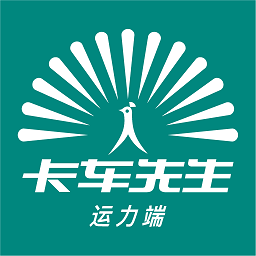 卡车先生货运平台司机端