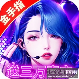 悠悠恋物语最新版(开局金手指)