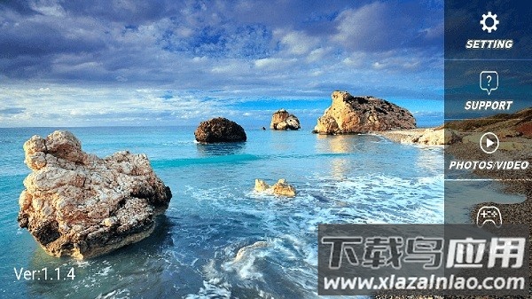 RC FPV官方新版本截图1