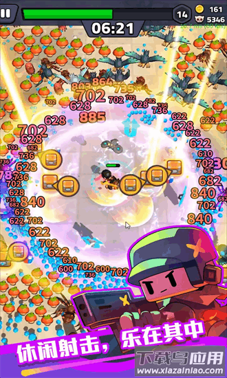 绝境突击者最新版最新版截图4