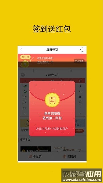 达州圈软件截图3