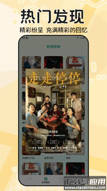 糟老头软件截图4